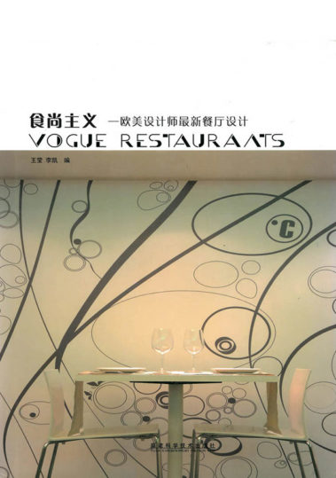 Vogue Restaurants Titelseite Presse