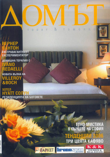 bulgarien-presse-titel-or Presse